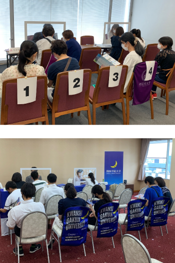 過去の個別相談の様子