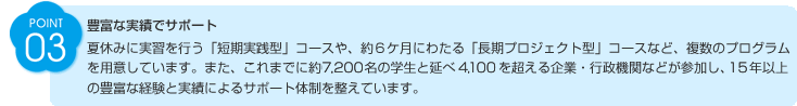 point3