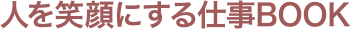 title_01_01