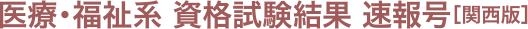 title_02_01