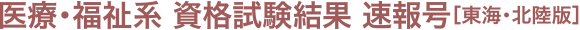 title_02_02