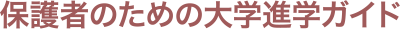 title_03_01