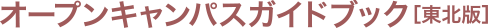 title_04_03