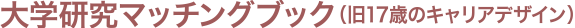 title_05_01