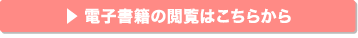 WEB版
