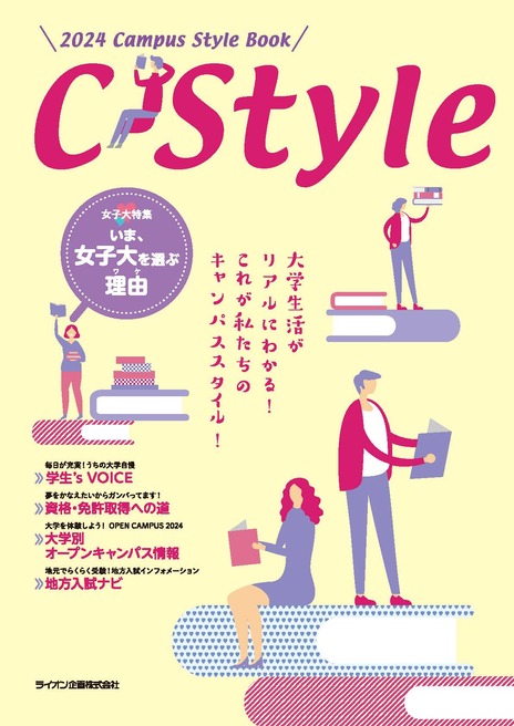 C-Style