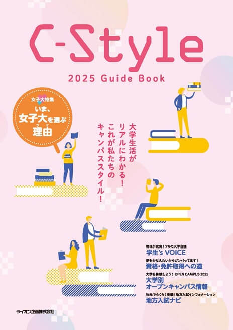 C-Style2025