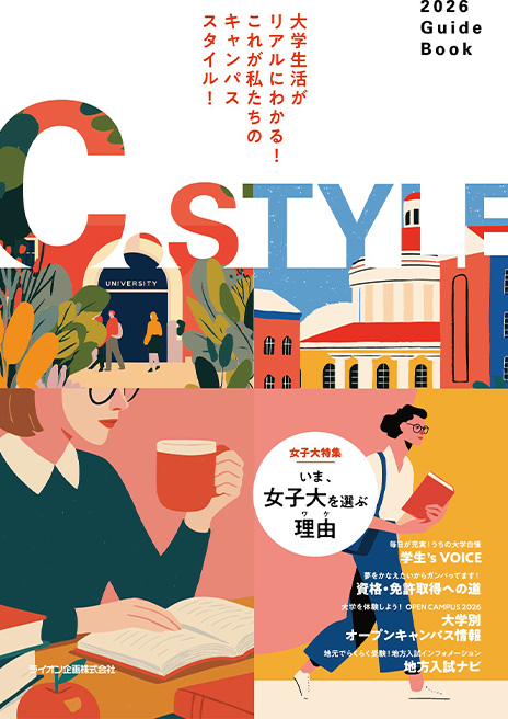 C-Style2026
