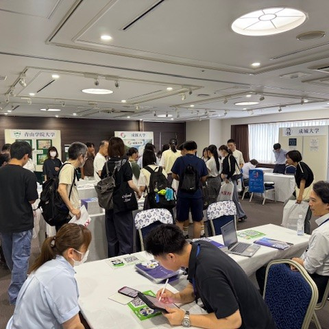 首都圏5大学合同ガイダンスin水戸