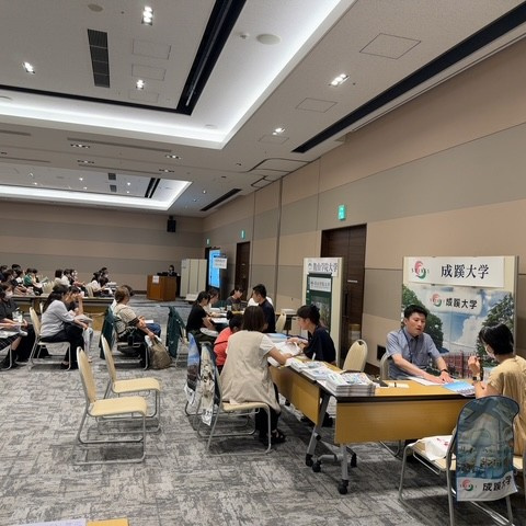首都圏5大学合同ガイダンスin千葉