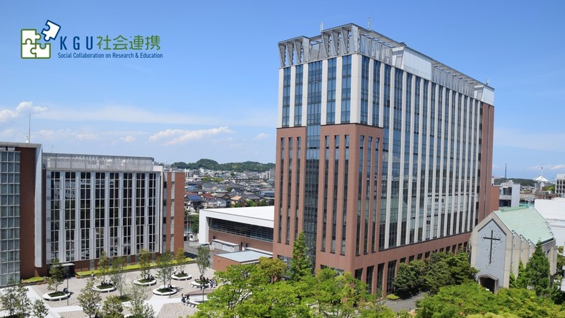 関東学院大学 大学イベント情報 | マナメディア