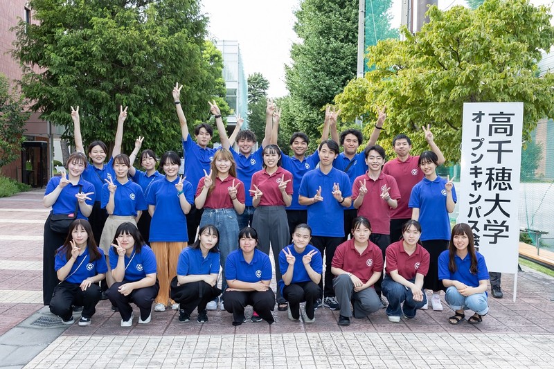 高千穂大学 大学イベント情報 マナメディア