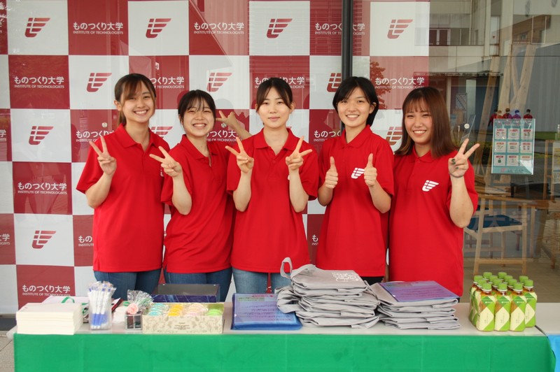 ものつくり大学 大学イベント情報 マナメディア